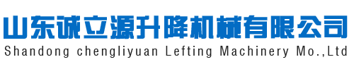譽(yù)美食品電梯